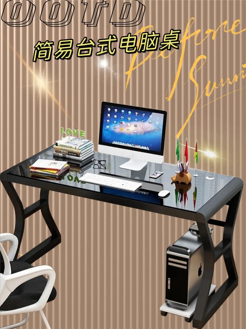 簡約高效 簡易臺式電腦桌，家用辦公新選擇