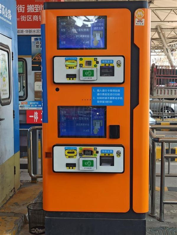 湖北首臺(tái)高速公路收費(fèi)機(jī)器人上崗，30秒暢行背后的智能交通變革